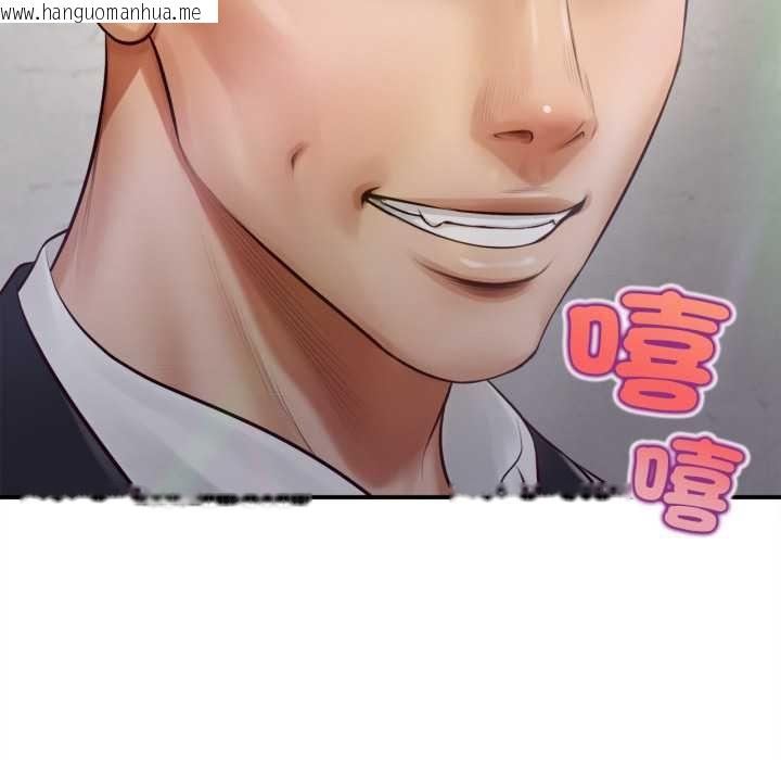 韩国漫画无限轮回的一天韩漫_无限轮回的一天-第1话在线免费阅读-韩国漫画-第36张图片