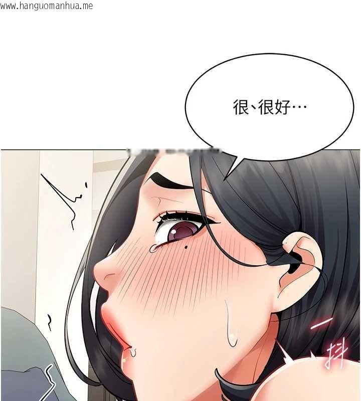 韩国漫画女同事太犯规韩漫_女同事太犯规-第19话-被硬上还兴奋的部长在线免费阅读-韩国漫画-第16张图片