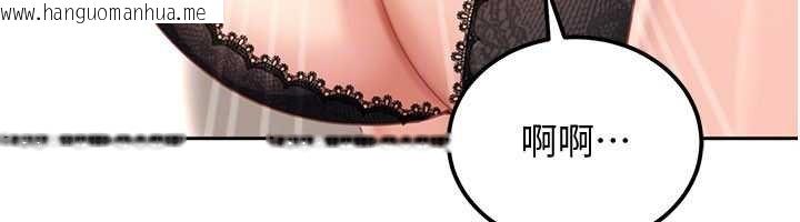 韩国漫画太妹硬闯成人界韩漫_太妹硬闯成人界-第25话-不想被发现就给我忍住在线免费阅读-韩国漫画-第70张图片