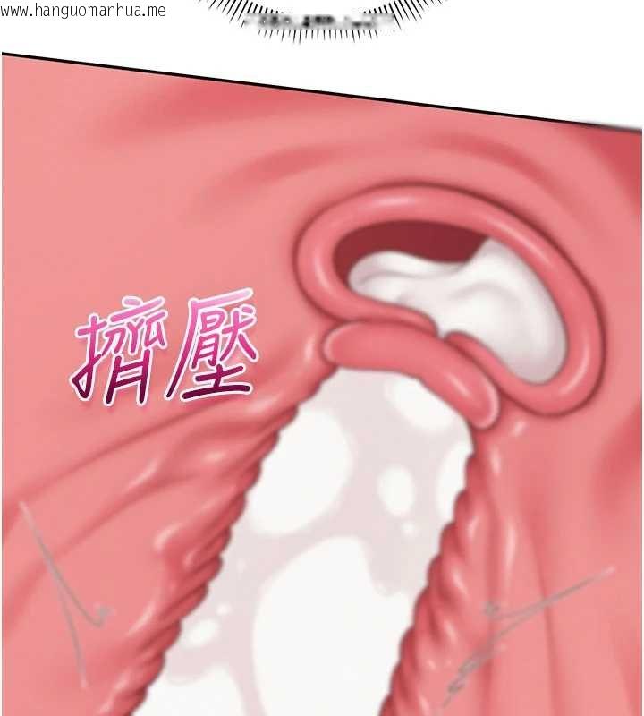 韩国漫画校园成人礼韩漫_校园成人礼-第30话-学姐是性欲怪兽?!在线免费阅读-韩国漫画-第28张图片