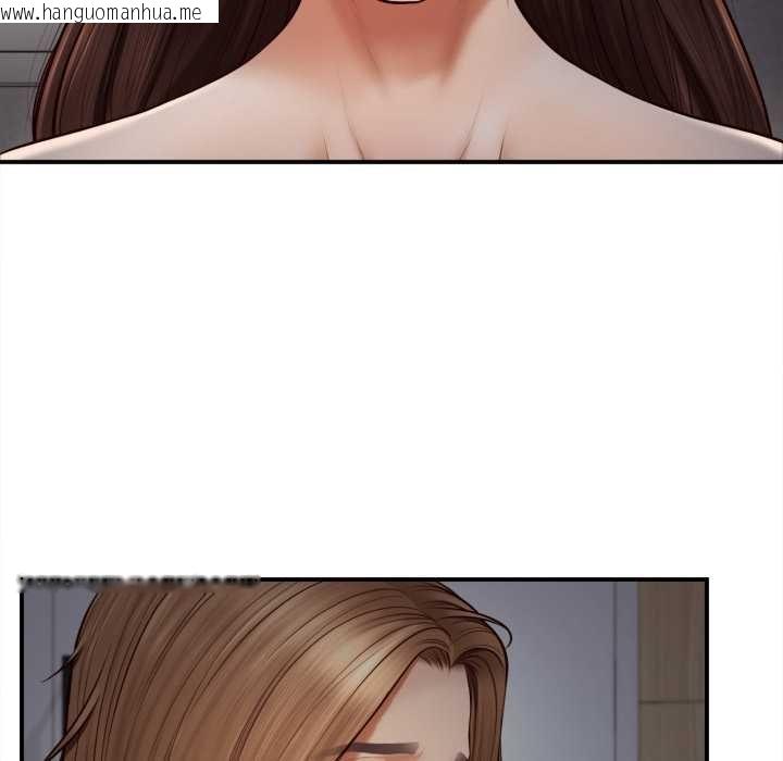 韩国漫画无限轮回的一天韩漫_无限轮回的一天-第3话在线免费阅读-韩国漫画-第77张图片