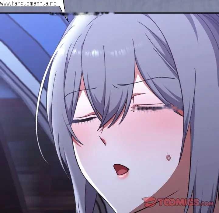 韩国漫画扑通扑通终极密码韩漫_扑通扑通终极密码-第10话在线免费阅读-韩国漫画-第148张图片