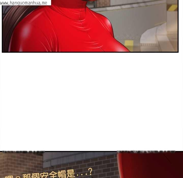 韩国漫画无限轮回的一天韩漫_无限轮回的一天-第1话在线免费阅读-韩国漫画-第101张图片