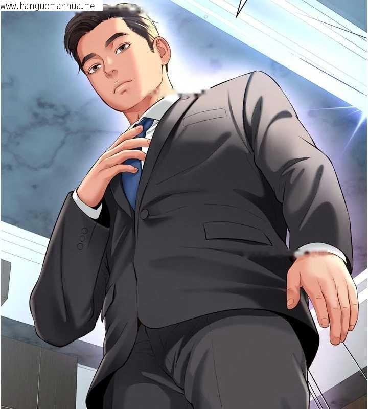 韩国漫画越线咨询韩漫_越线咨询-第15话-用肉棒交换跳蛋在线免费阅读-韩国漫画-第87张图片