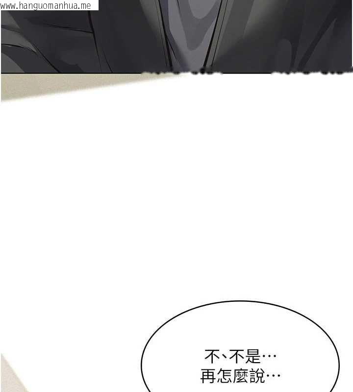 韩国漫画义父韩漫_义父-第11话-女儿只是想要零用钱在线免费阅读-韩国漫画-第39张图片