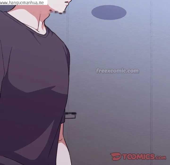 韩国漫画扑通扑通终极密码韩漫_扑通扑通终极密码-第10话在线免费阅读-韩国漫画-第180张图片