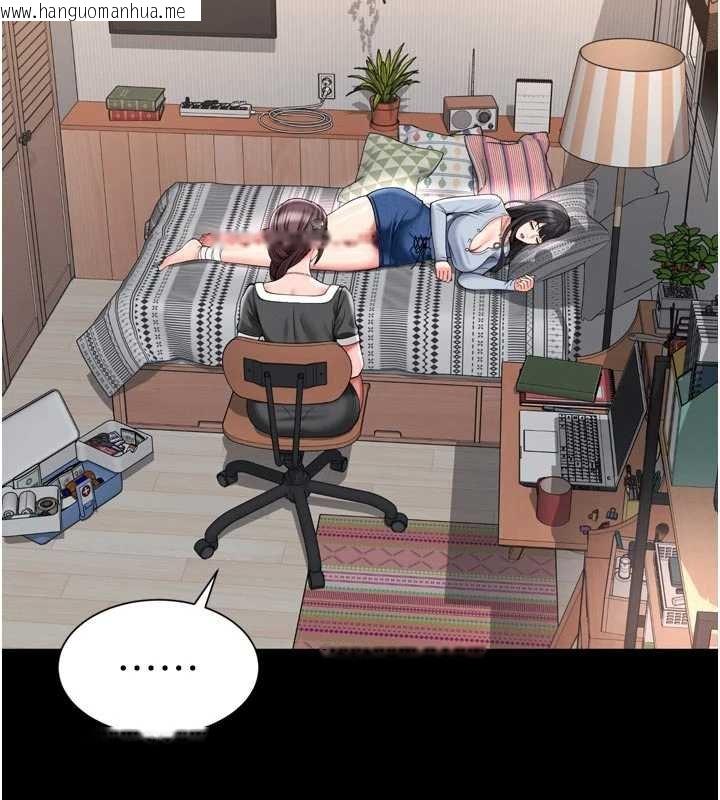 韩国漫画越线咨询韩漫_越线咨询-第15话-用肉棒交换跳蛋在线免费阅读-韩国漫画-第35张图片