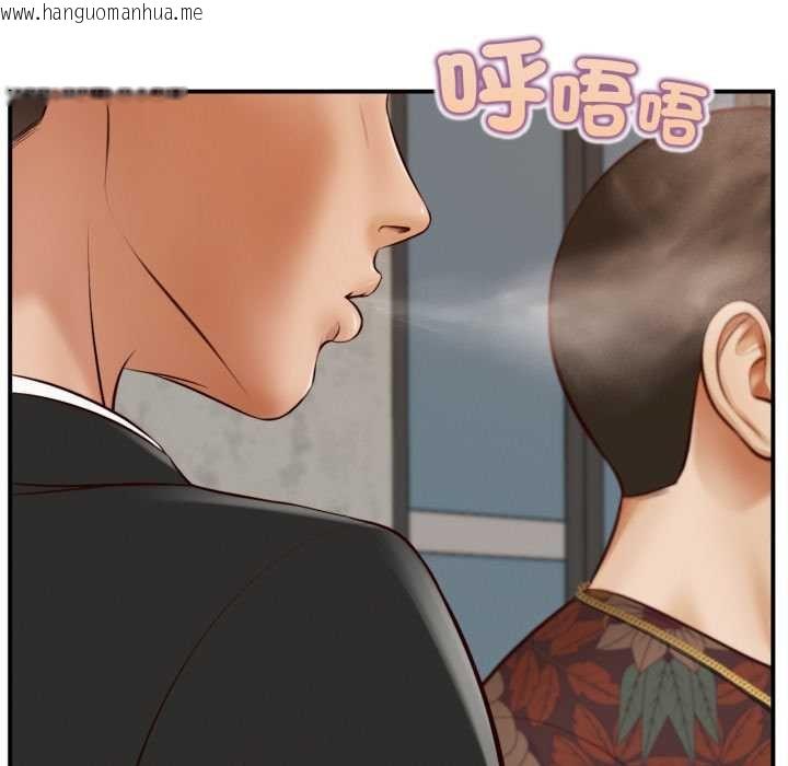 韩国漫画无限轮回的一天韩漫_无限轮回的一天-第1话在线免费阅读-韩国漫画-第26张图片