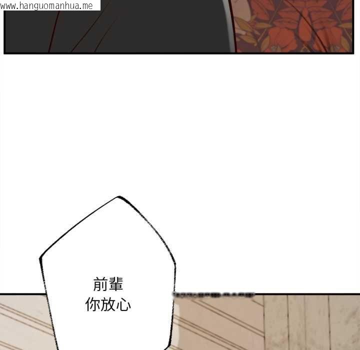 韩国漫画无限轮回的一天韩漫_无限轮回的一天-第1话在线免费阅读-韩国漫画-第27张图片