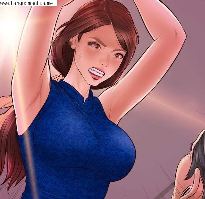 韩国漫画无限轮回的一天韩漫_无限轮回的一天-第3话在线免费阅读-韩国漫画-第5张图片