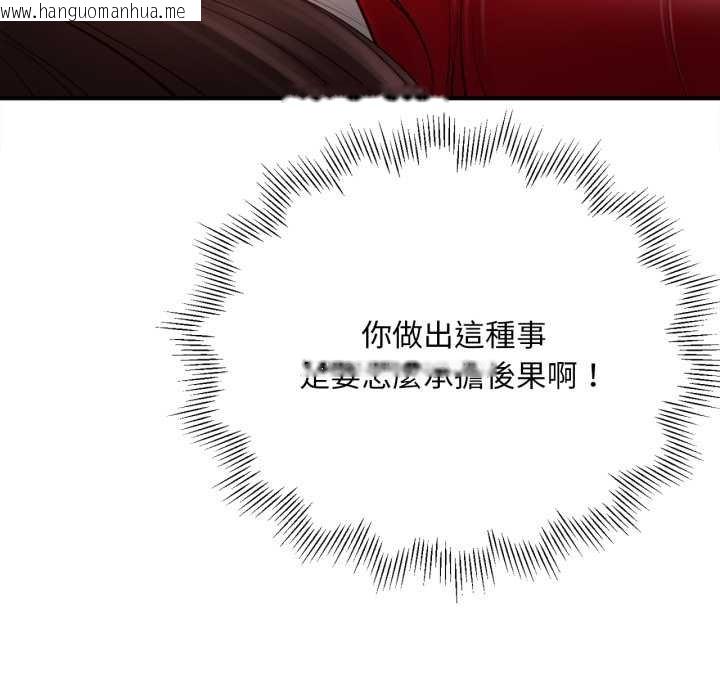 韩国漫画无限轮回的一天韩漫_无限轮回的一天-第2话在线免费阅读-韩国漫画-第22张图片