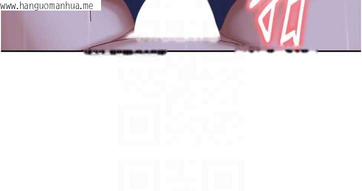 韩国漫画太妹硬闯成人界韩漫_太妹硬闯成人界-第25话-不想被发现就给我忍住在线免费阅读-韩国漫画-第154张图片