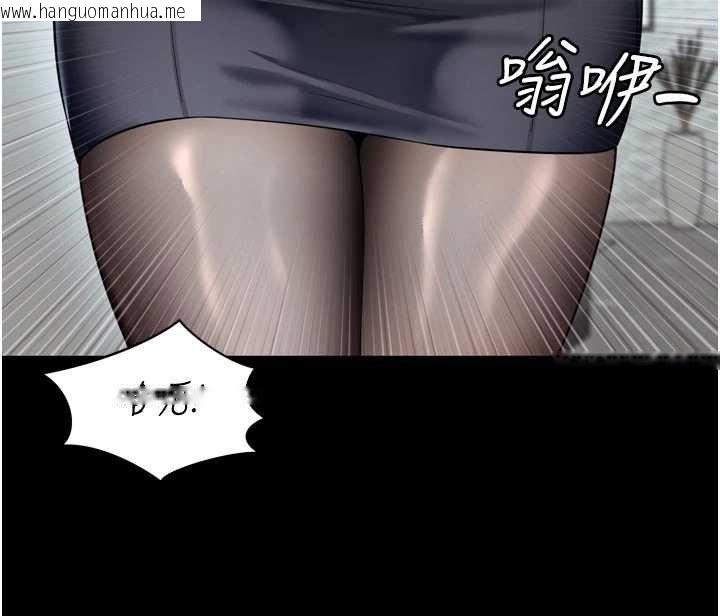 韩国漫画越线咨询韩漫_越线咨询-第15话-用肉棒交换跳蛋在线免费阅读-韩国漫画-第109张图片