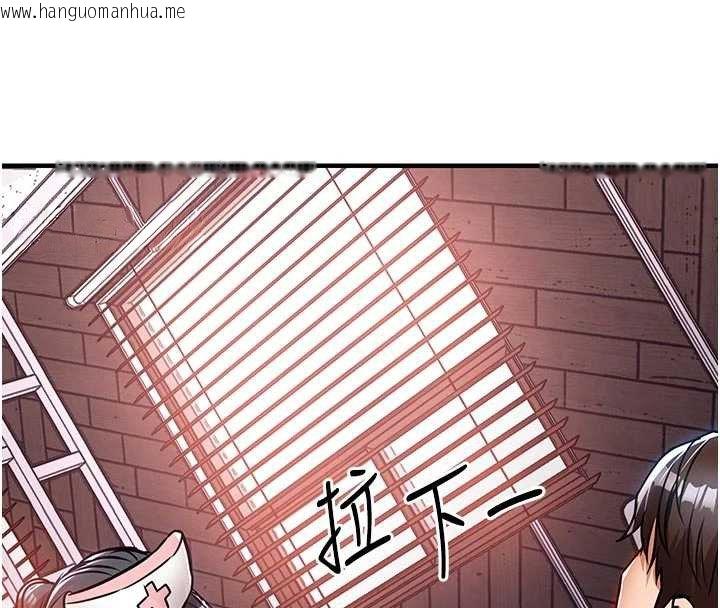 韩国漫画衣锦还乡韩漫_衣锦还乡-第39话-我会好好治疗，让你射满满在线免费阅读-韩国漫画-第64张图片