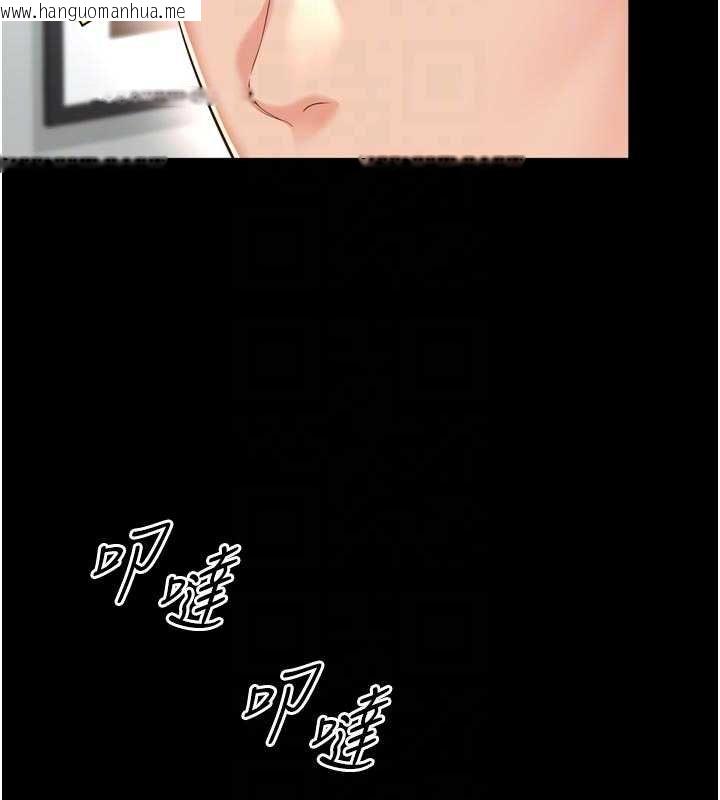 韩国漫画越线咨询韩漫_越线咨询-第15话-用肉棒交换跳蛋在线免费阅读-韩国漫画-第96张图片