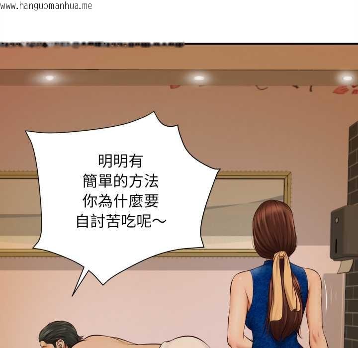 韩国漫画无限轮回的一天韩漫_无限轮回的一天-第2话在线免费阅读-韩国漫画-第136张图片