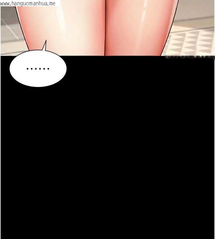 韩国漫画越线咨询韩漫_越线咨询-第15话-用肉棒交换跳蛋在线免费阅读-韩国漫画-第25张图片