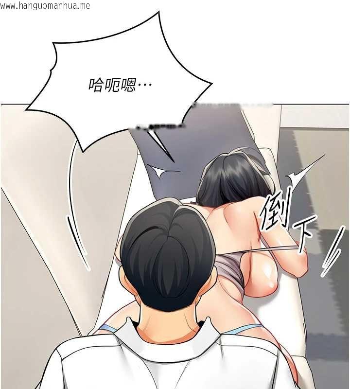 韩国漫画女同事太犯规韩漫_女同事太犯规-第19话-被硬上还兴奋的部长在线免费阅读-韩国漫画-第62张图片