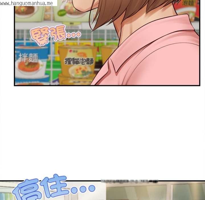 韩国漫画无限轮回的一天韩漫_无限轮回的一天-第1话在线免费阅读-韩国漫画-第130张图片