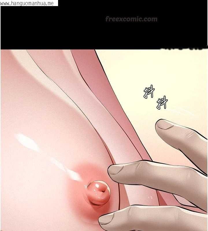 韩国漫画义父韩漫_义父-第11话-女儿只是想要零用钱在线免费阅读-韩国漫画-第90张图片