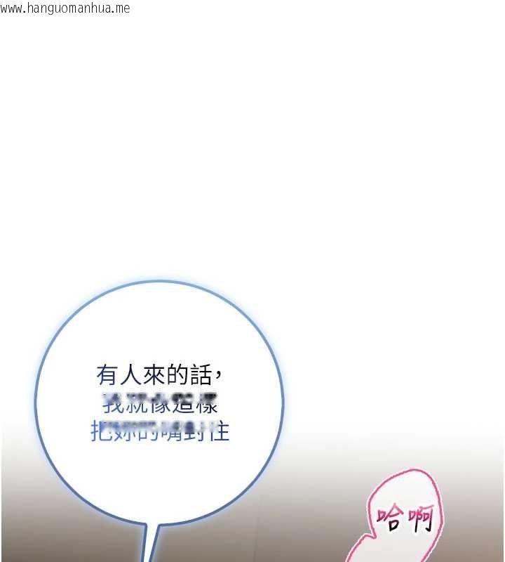 韩国漫画校园成人礼韩漫_校园成人礼-第30话-学姐是性欲怪兽?!在线免费阅读-韩国漫画-第65张图片