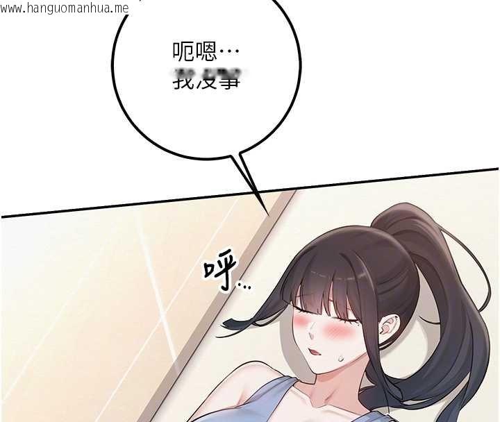 韩国漫画校园成人礼韩漫_校园成人礼-第30话-学姐是性欲怪兽?!在线免费阅读-韩国漫画-第114张图片