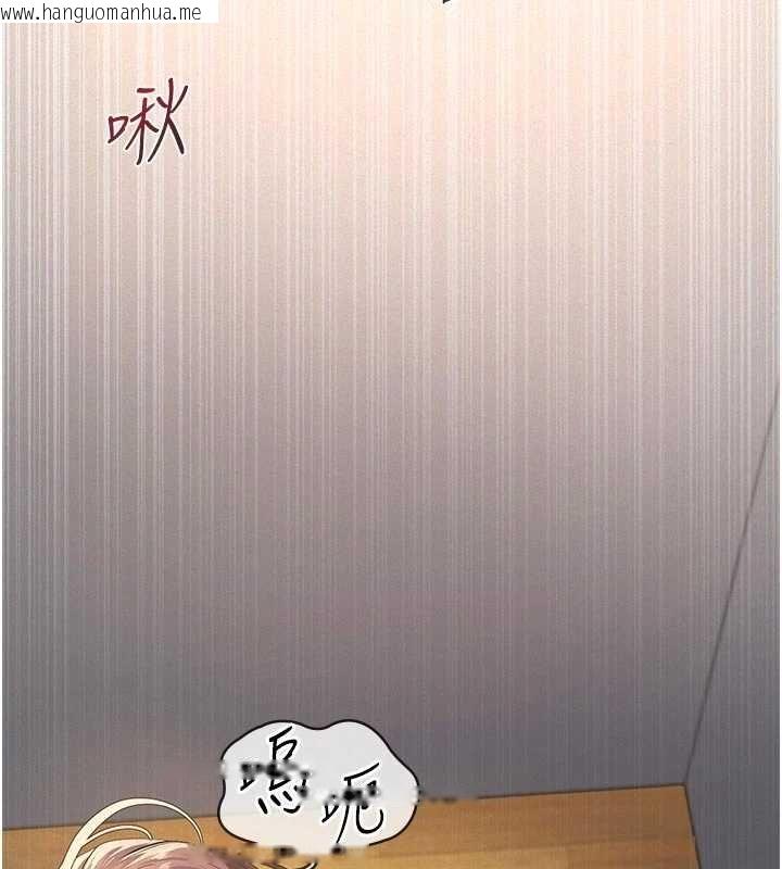 韩国漫画义父韩漫_义父-第11话-女儿只是想要零用钱在线免费阅读-韩国漫画-第154张图片