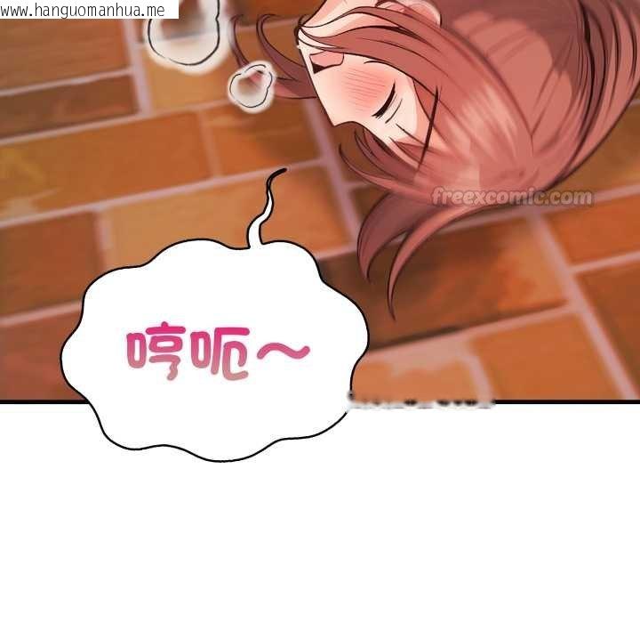 韩国漫画刺激的速食店大夜班韩漫_刺激的速食店大夜班-第6话在线免费阅读-韩国漫画-第45张图片