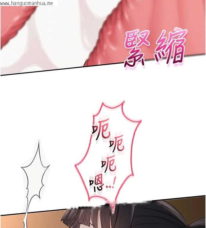 韩国漫画校园成人礼韩漫_校园成人礼-第30话-学姐是性欲怪兽?!在线免费阅读-韩国漫画-第29张图片