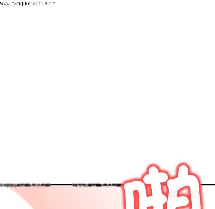 韩国漫画刺激的速食店大夜班韩漫_刺激的速食店大夜班-第6话在线免费阅读-韩国漫画-第40张图片