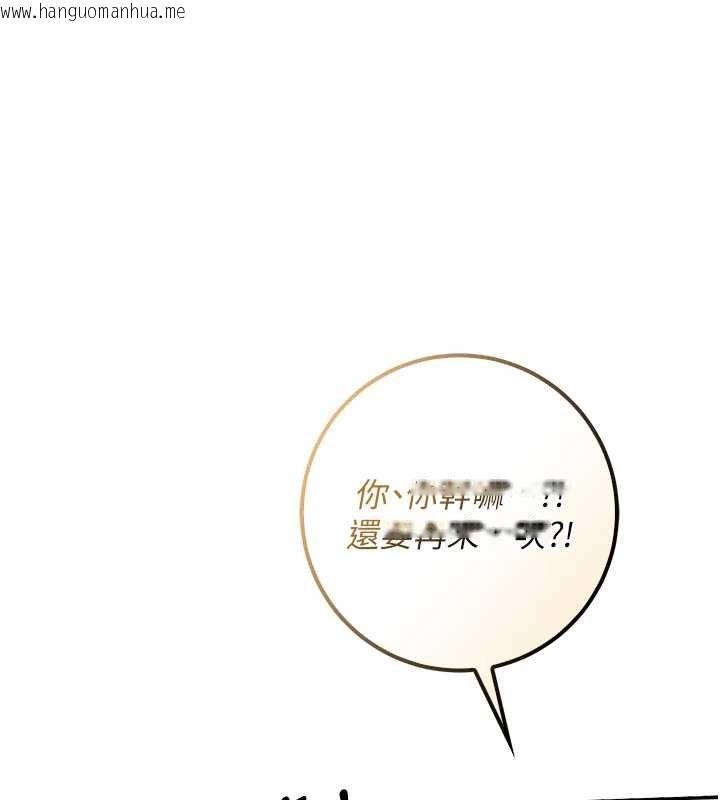 韩国漫画校园成人礼韩漫_校园成人礼-第30话-学姐是性欲怪兽?!在线免费阅读-韩国漫画-第1张图片