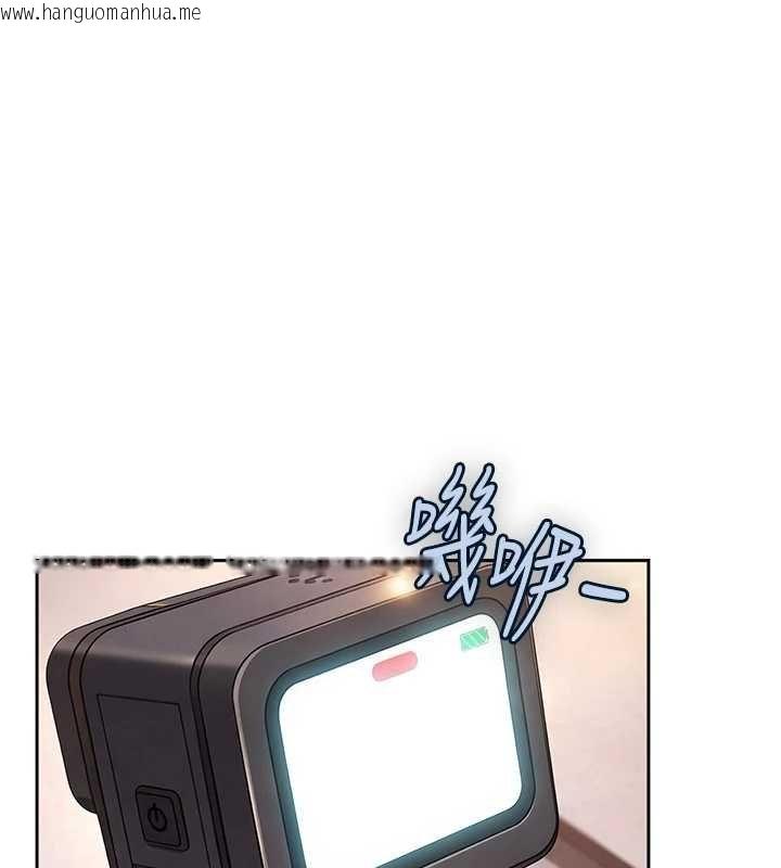 韩国漫画太妹硬闯成人界韩漫_太妹硬闯成人界-第25话-不想被发现就给我忍住在线免费阅读-韩国漫画-第14张图片