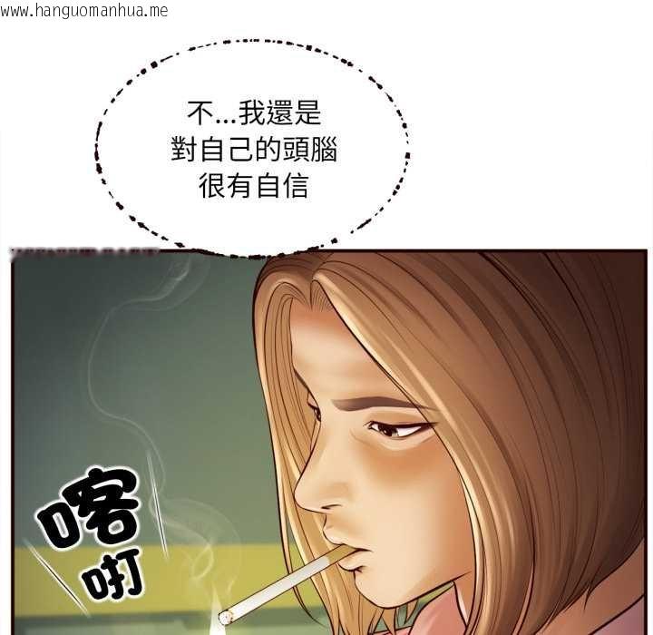韩国漫画无限轮回的一天韩漫_无限轮回的一天-第1话在线免费阅读-韩国漫画-第84张图片