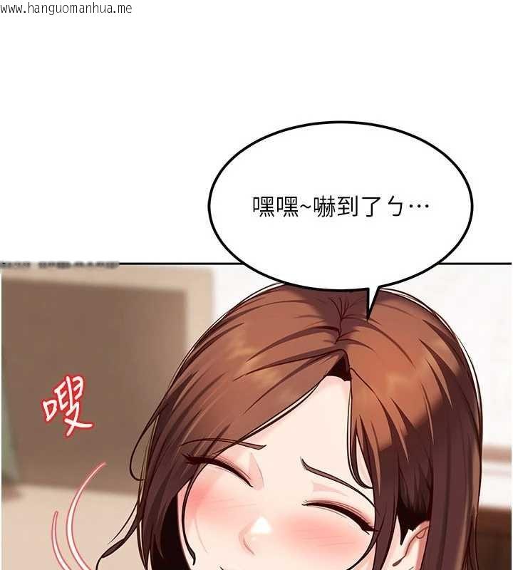 韩国漫画太妹硬闯成人界韩漫_太妹硬闯成人界-第25话-不想被发现就给我忍住在线免费阅读-韩国漫画-第4张图片