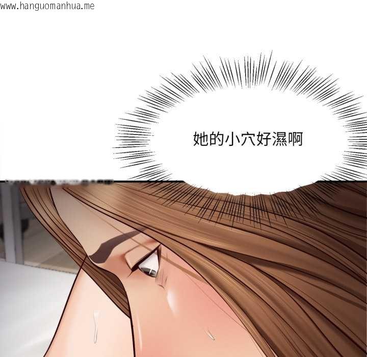 韩国漫画无限轮回的一天韩漫_无限轮回的一天-第3话在线免费阅读-韩国漫画-第154张图片