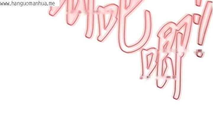 韩国漫画衣锦还乡韩漫_衣锦还乡-第39话-我会好好治疗，让你射满满在线免费阅读-韩国漫画-第189张图片