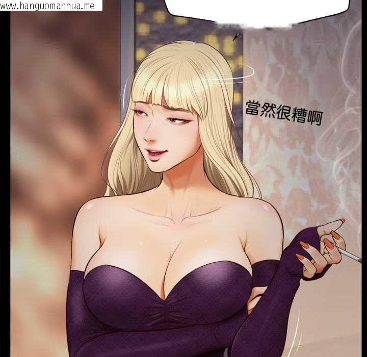 韩国漫画无限轮回的一天韩漫_无限轮回的一天-第3话在线免费阅读-韩国漫画-第118张图片