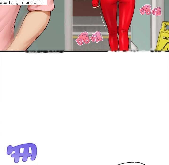 韩国漫画无限轮回的一天韩漫_无限轮回的一天-第1话在线免费阅读-韩国漫画-第137张图片