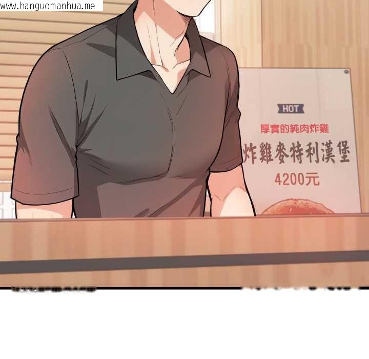 韩国漫画刺激的速食店大夜班韩漫_刺激的速食店大夜班-第6话在线免费阅读-韩国漫画-第207张图片