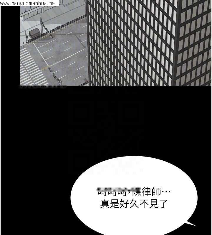 韩国漫画越线咨询韩漫_越线咨询-第15话-用肉棒交换跳蛋在线免费阅读-韩国漫画-第62张图片