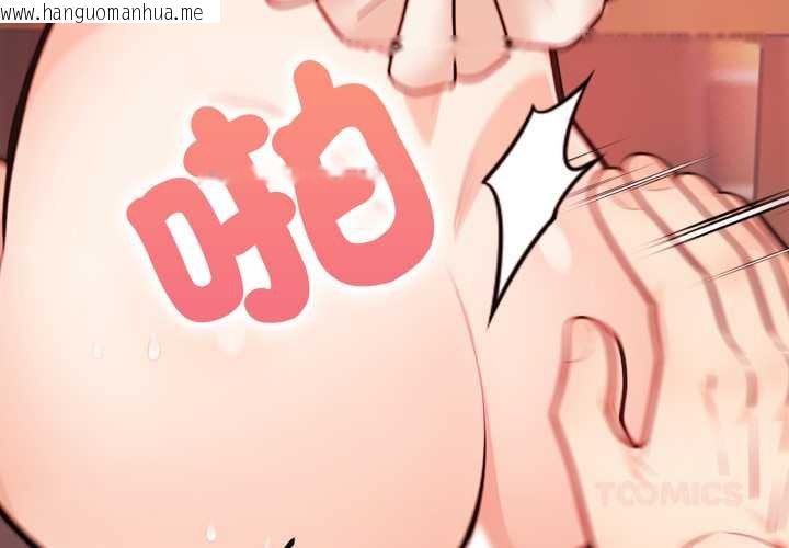 韩国漫画刺激的速食店大夜班韩漫_刺激的速食店大夜班-第6话在线免费阅读-韩国漫画-第4张图片