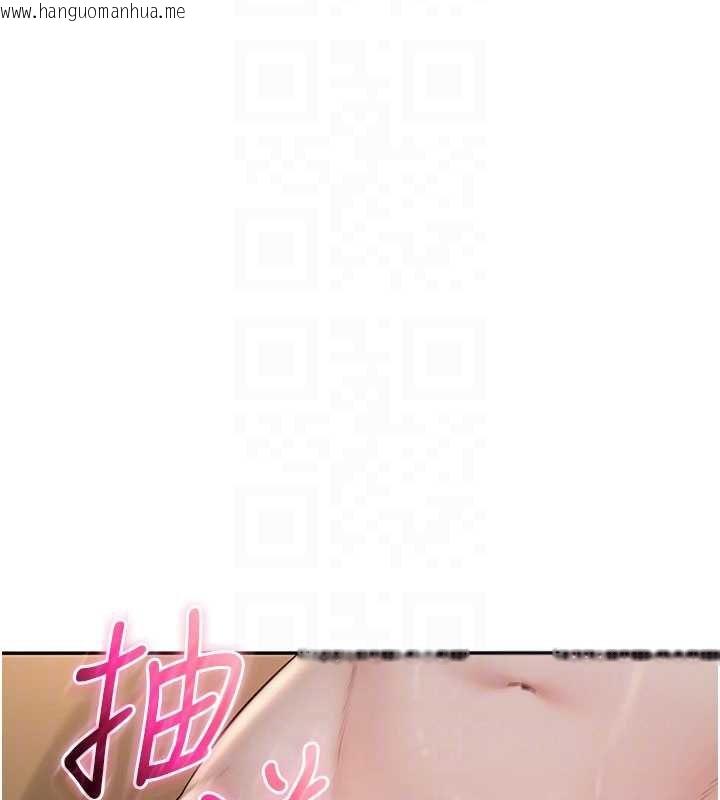 韩国漫画校园成人礼韩漫_校园成人礼-第30话-学姐是性欲怪兽?!在线免费阅读-韩国漫画-第20张图片