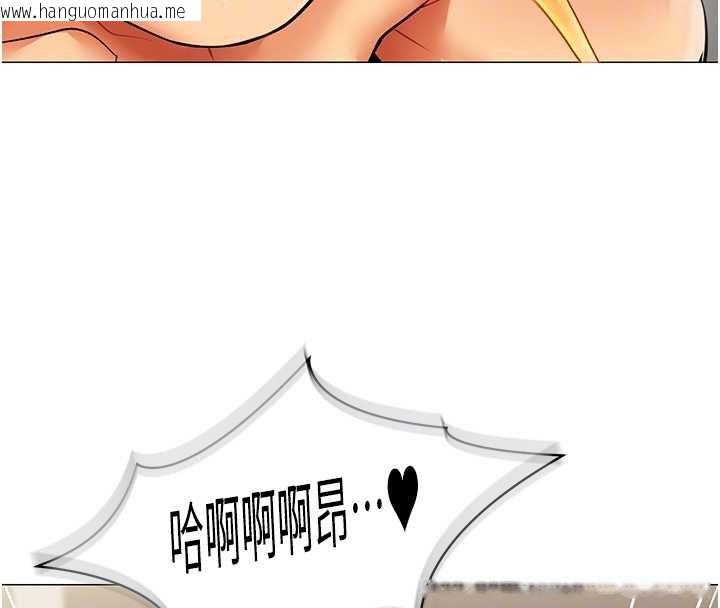 韩国漫画女同事太犯规韩漫_女同事太犯规-第19话-被硬上还兴奋的部长在线免费阅读-韩国漫画-第94张图片