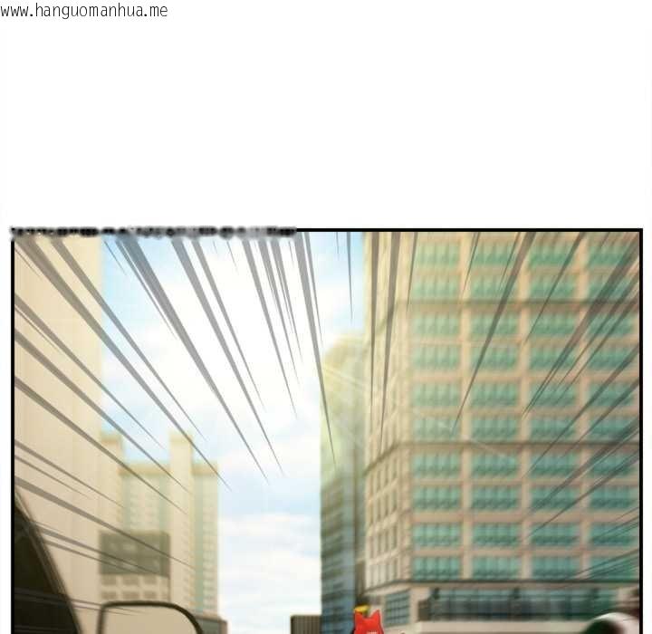 韩国漫画无限轮回的一天韩漫_无限轮回的一天-第1话在线免费阅读-韩国漫画-第14张图片