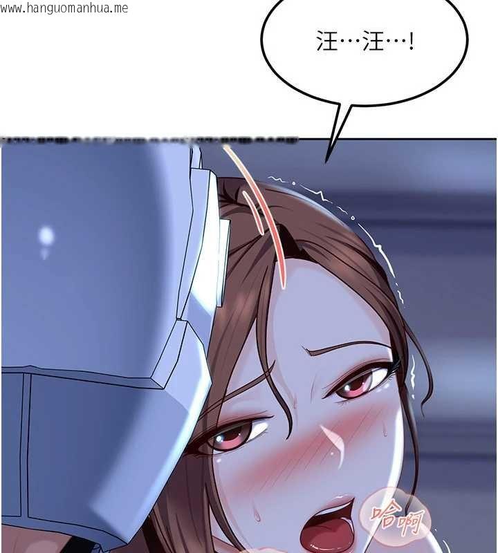 韩国漫画太妹硬闯成人界韩漫_太妹硬闯成人界-第25话-不想被发现就给我忍住在线免费阅读-韩国漫画-第126张图片