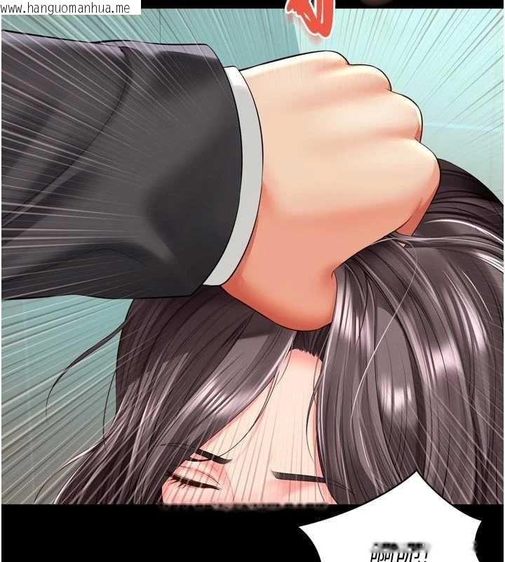 韩国漫画越线咨询韩漫_越线咨询-第15话-用肉棒交换跳蛋在线免费阅读-韩国漫画-第146张图片