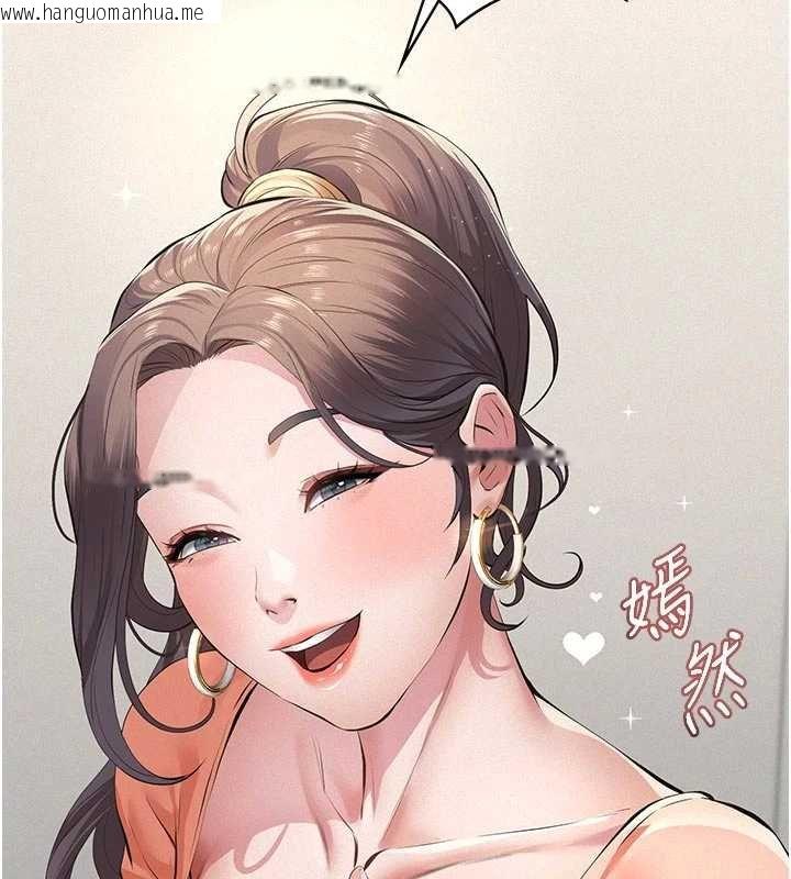 韩国漫画义父韩漫_义父-第11话-女儿只是想要零用钱在线免费阅读-韩国漫画-第22张图片