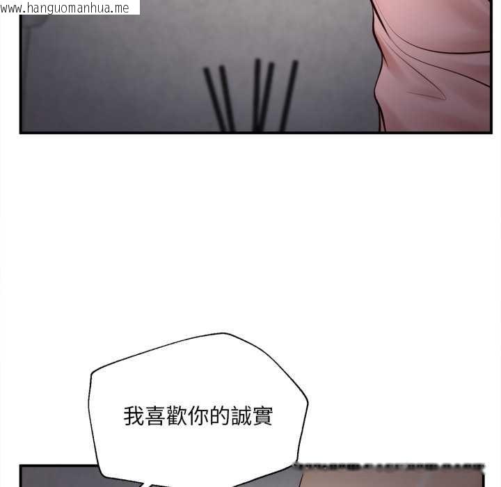 韩国漫画无限轮回的一天韩漫_无限轮回的一天-第2话在线免费阅读-韩国漫画-第64张图片