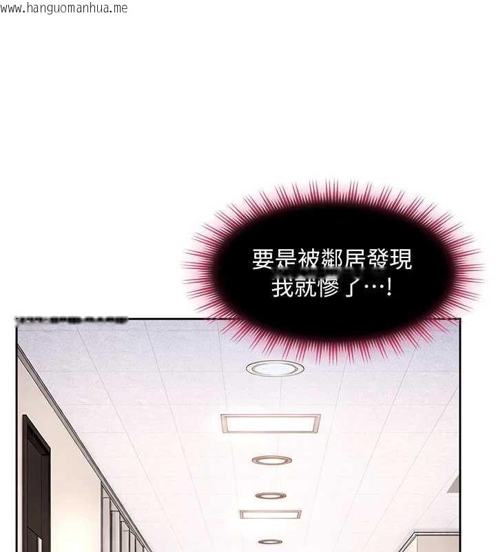 韩国漫画太妹硬闯成人界韩漫_太妹硬闯成人界-第25话-不想被发现就给我忍住在线免费阅读-韩国漫画-第44张图片