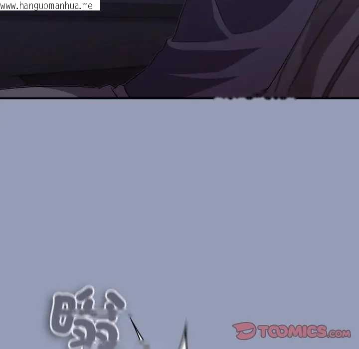 韩国漫画扑通扑通终极密码韩漫_扑通扑通终极密码-第10话在线免费阅读-韩国漫画-第84张图片